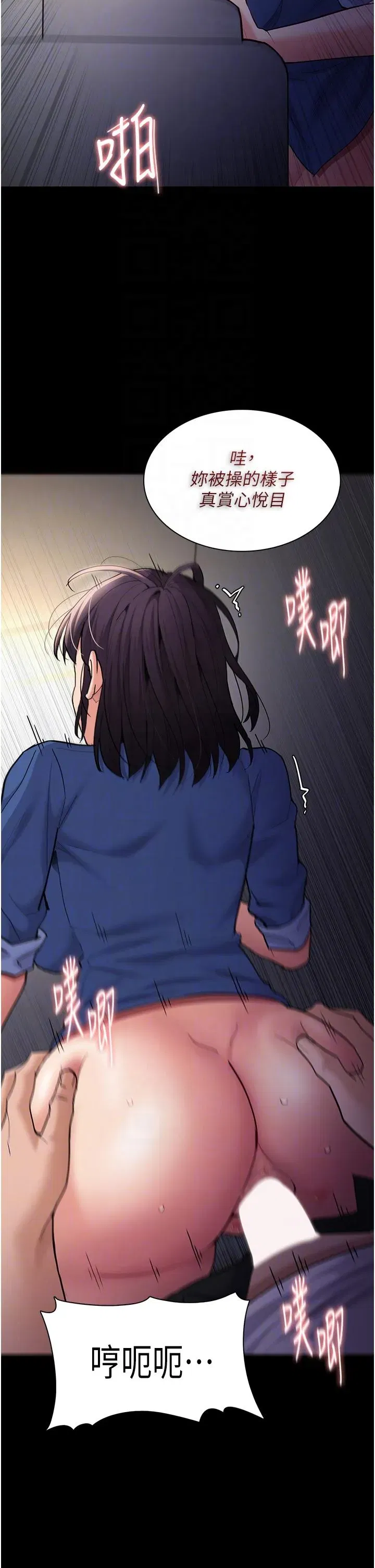 第53話