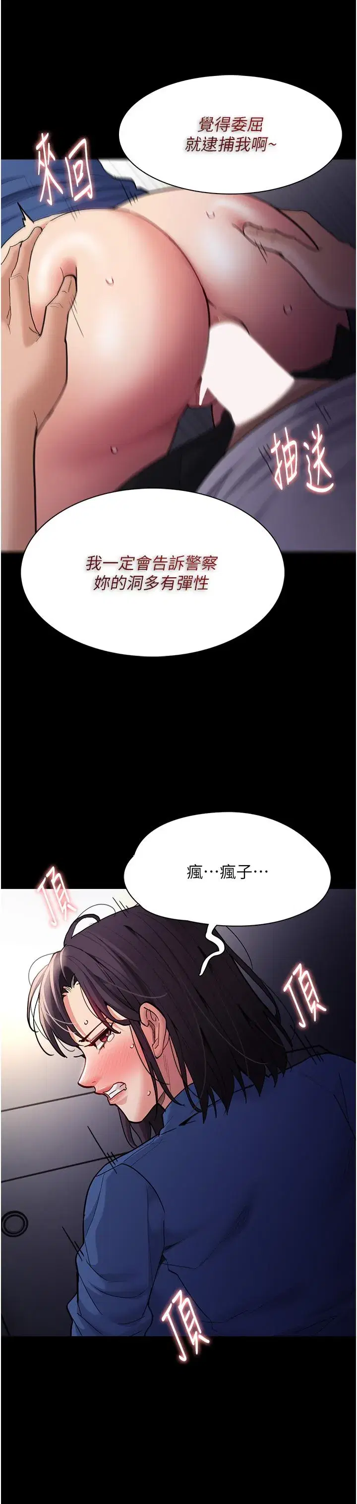 第53話