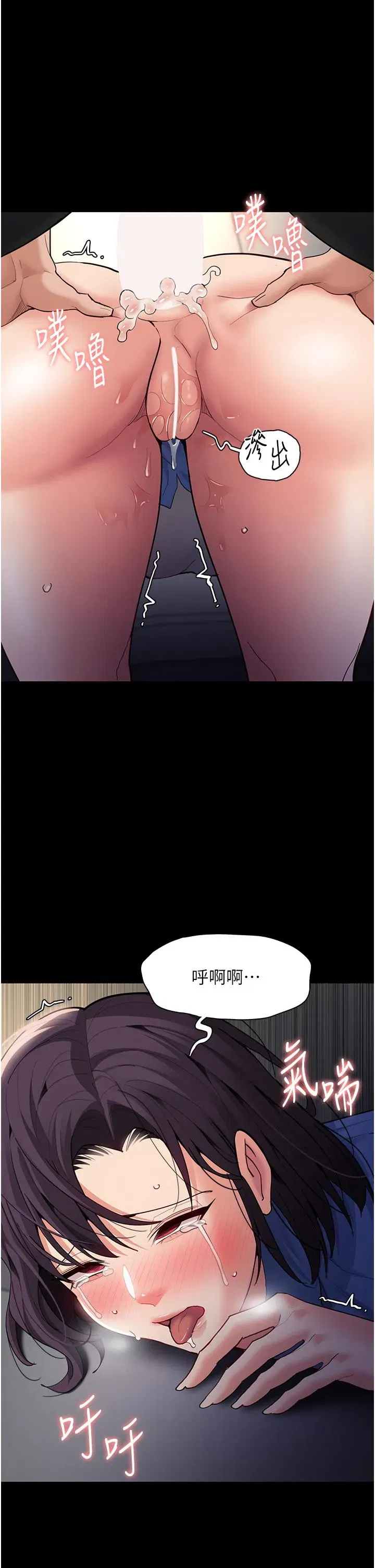 第53話