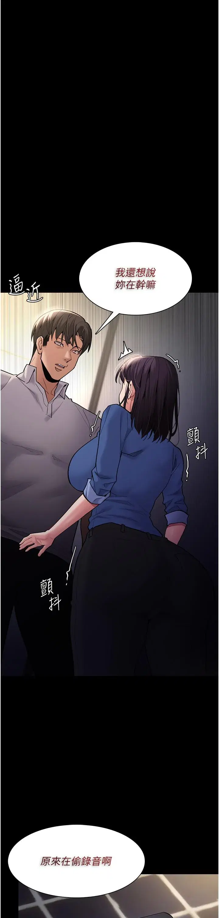 第53話