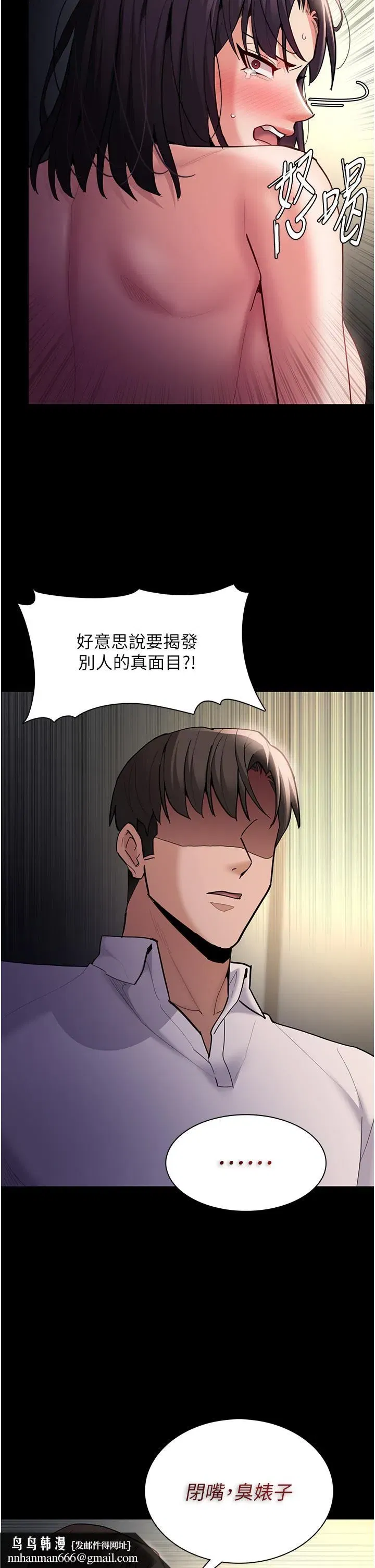 第54話