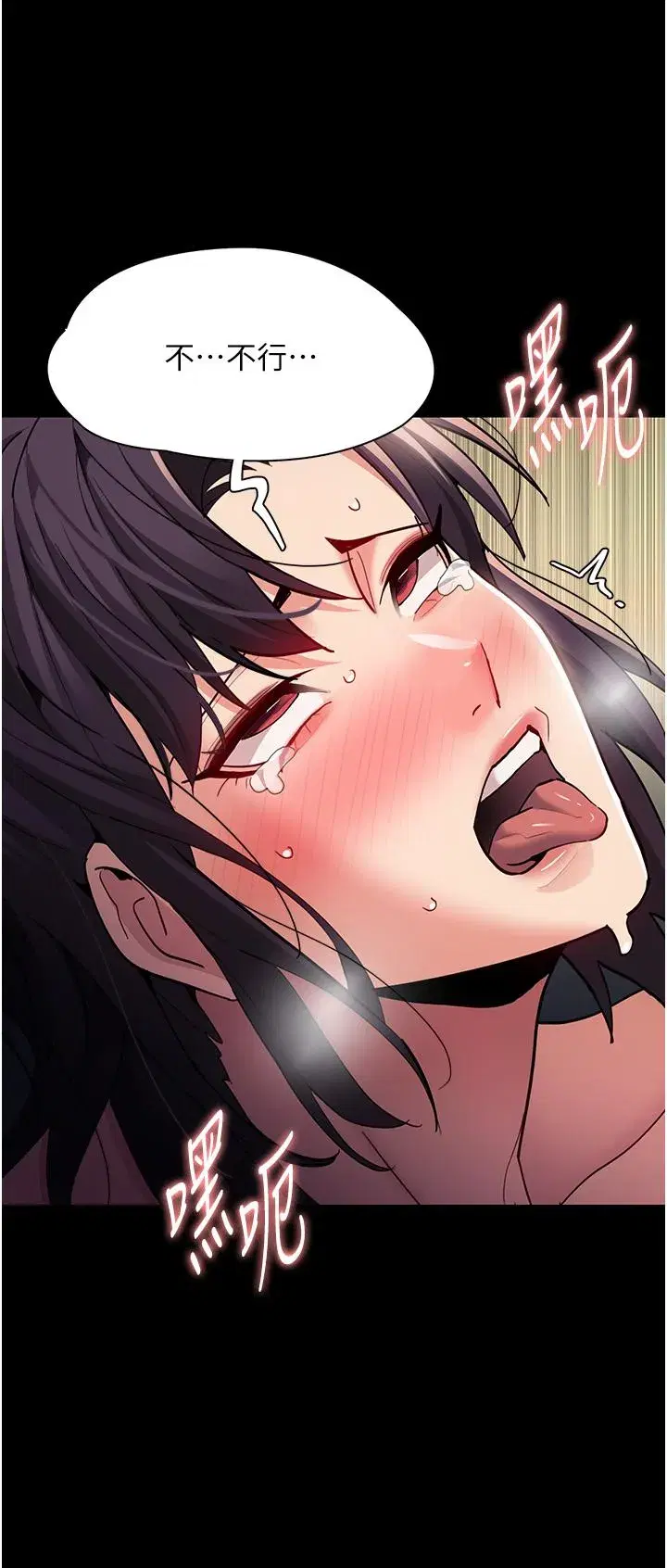 第54話