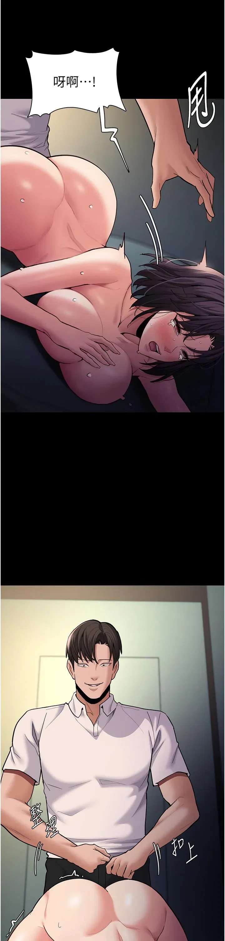 第54話