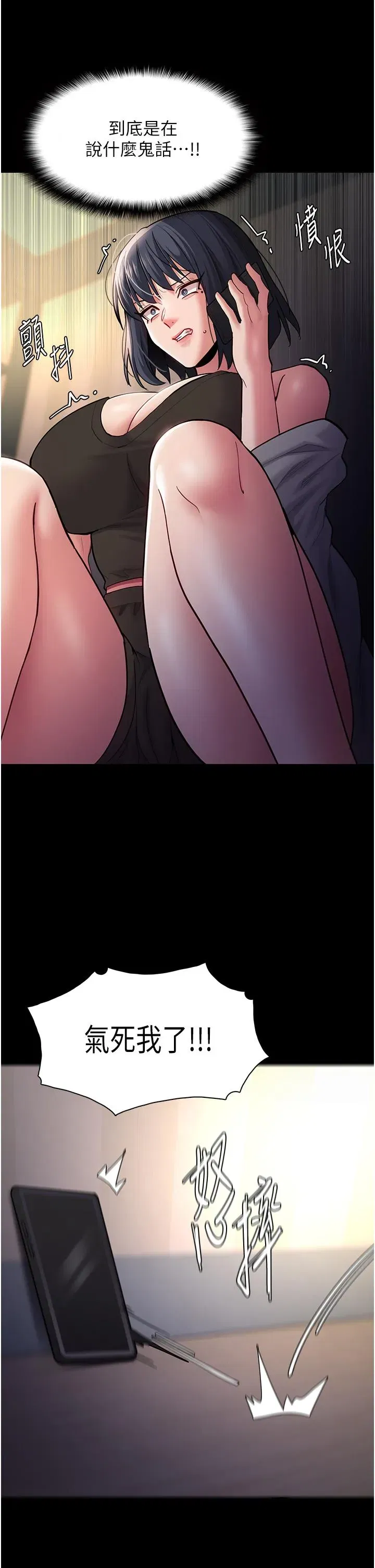 第54話