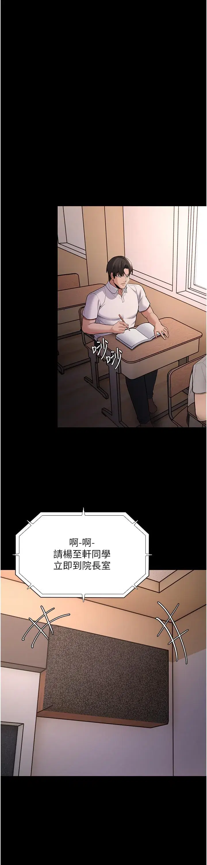 第55話