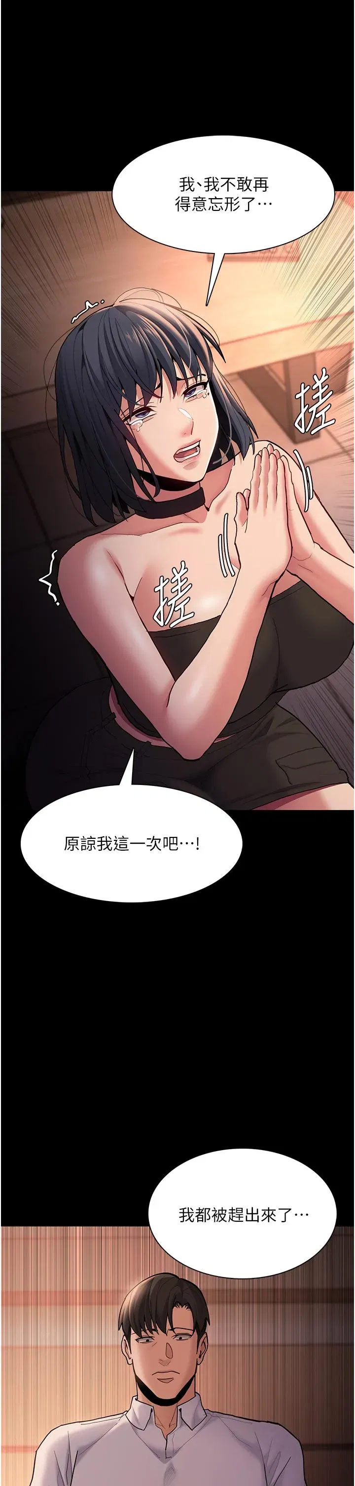 第56話
