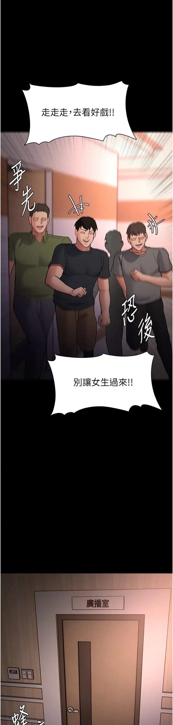 第57話