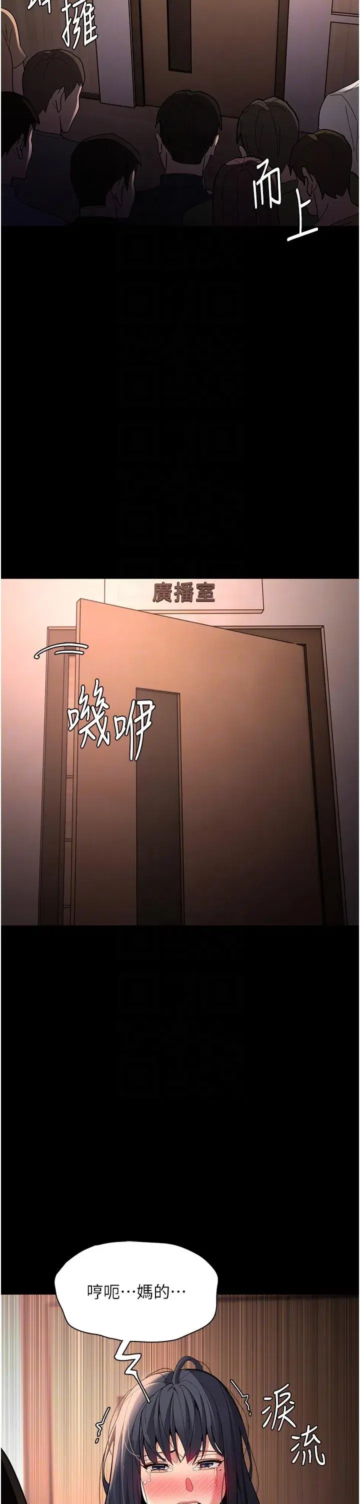 第57話