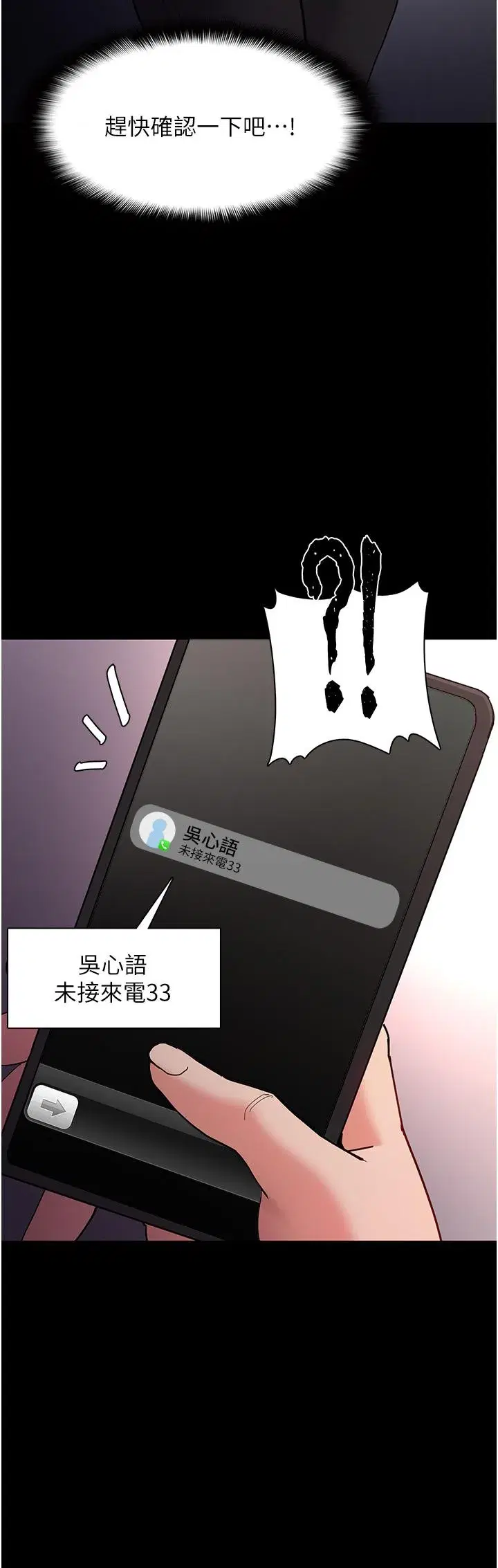 第57話