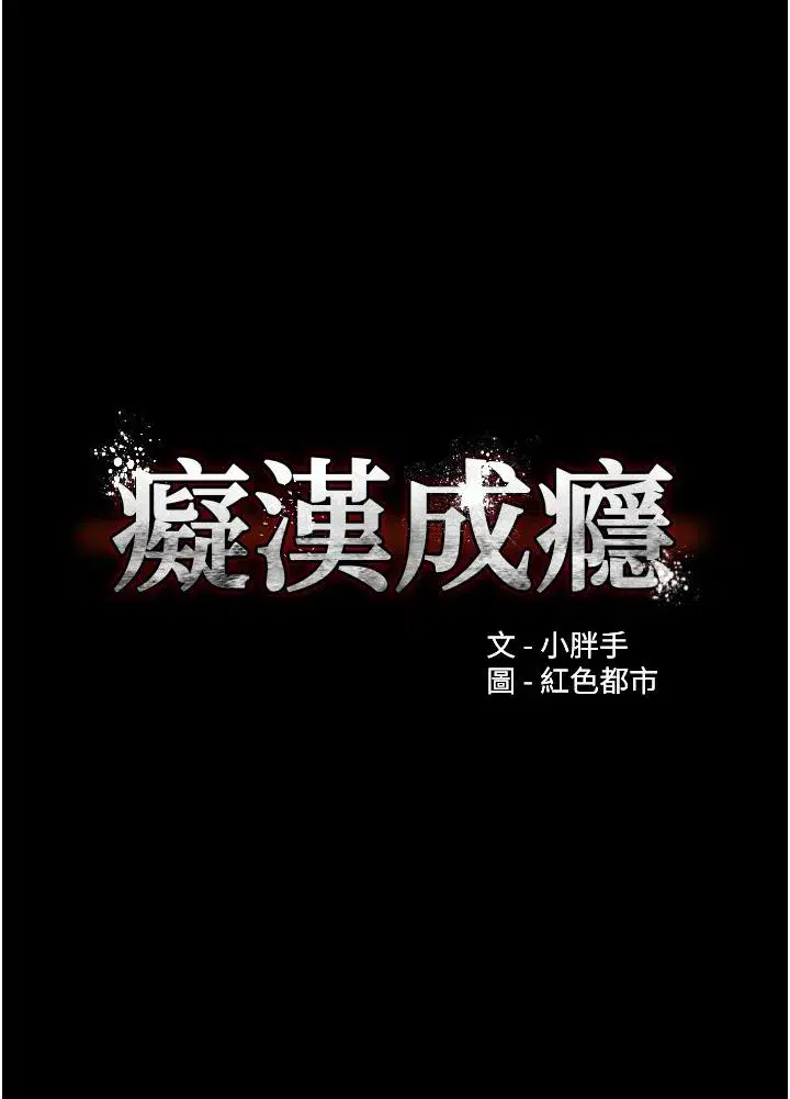 第57話