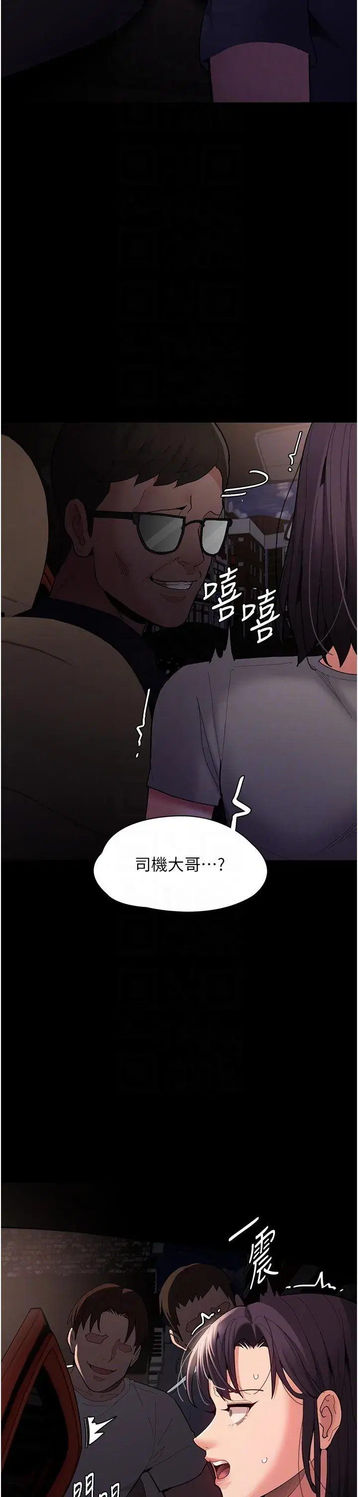 第58話