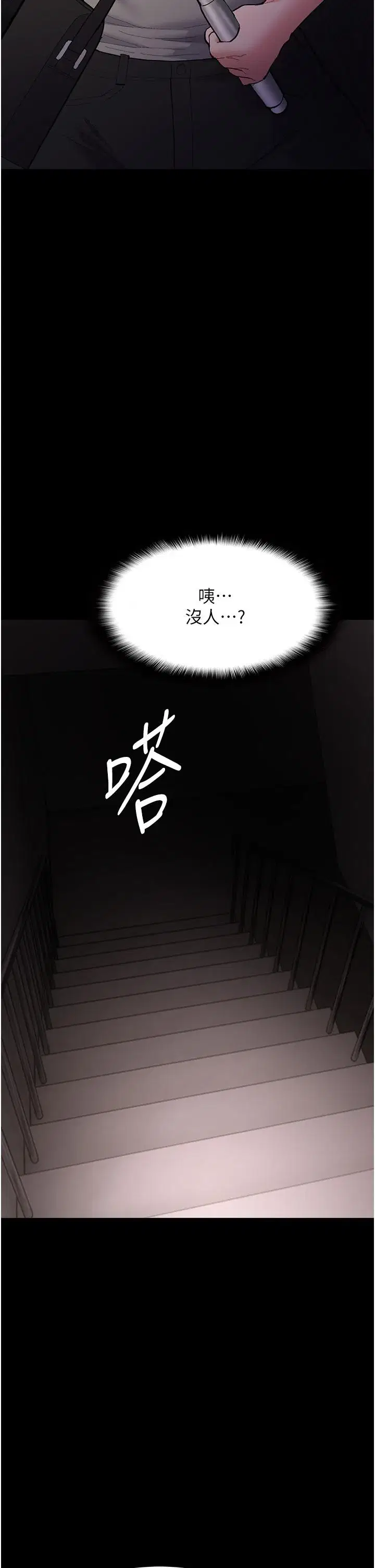 第58話
