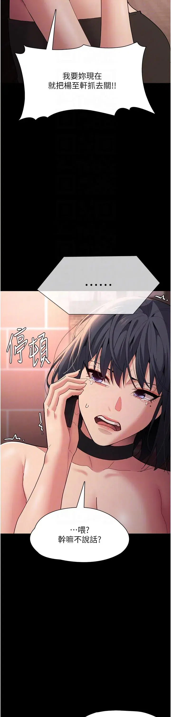 第58話