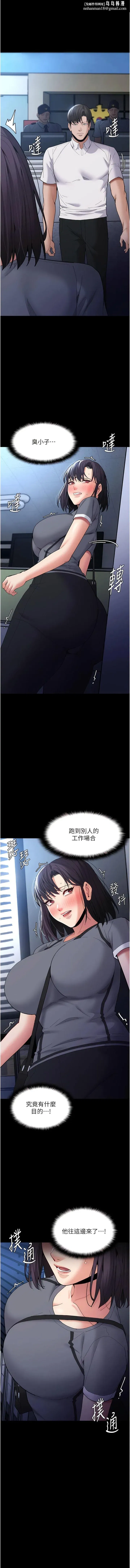第59話