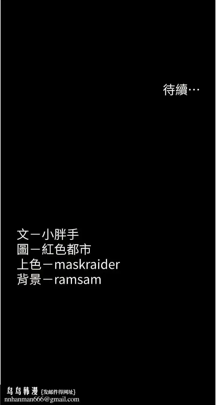 第59話
