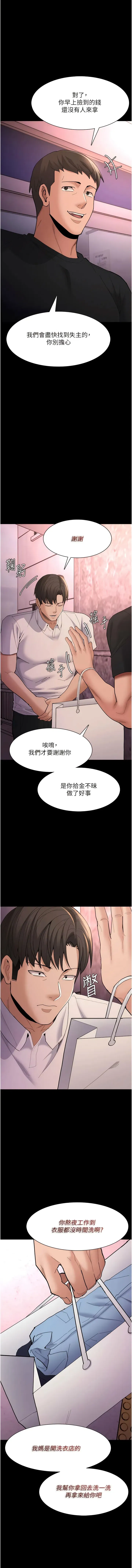 第59話