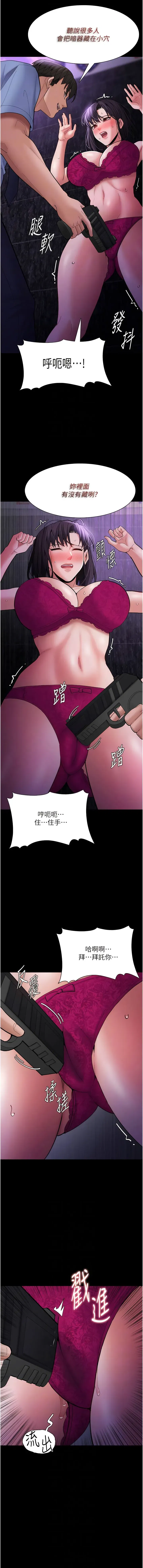 第60話