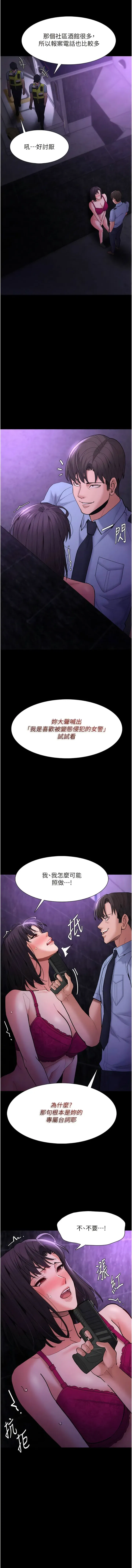 第60話