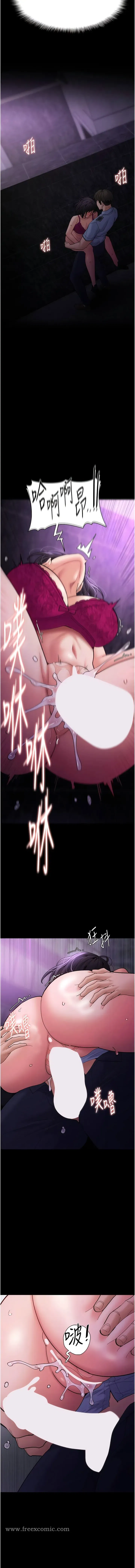 第61話