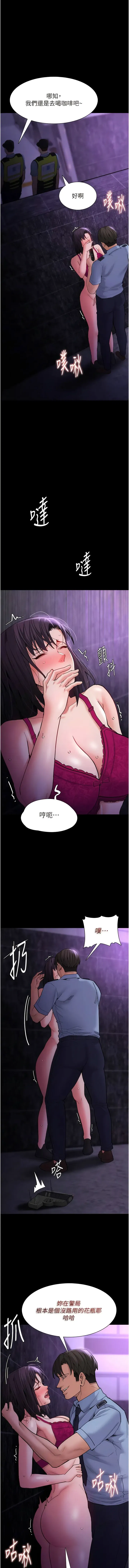 第61話