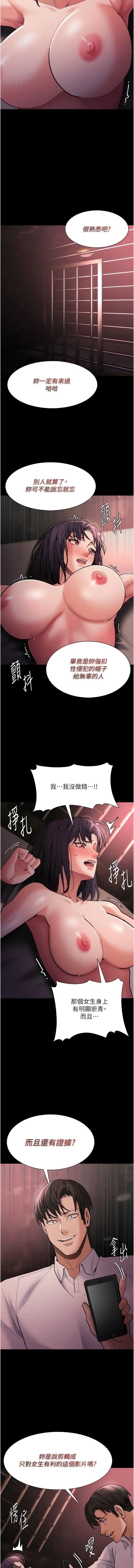 第62話
