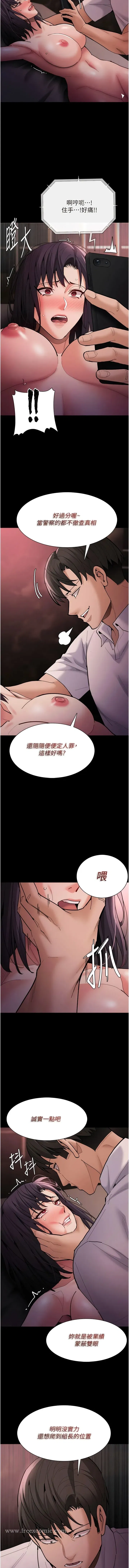 第62話