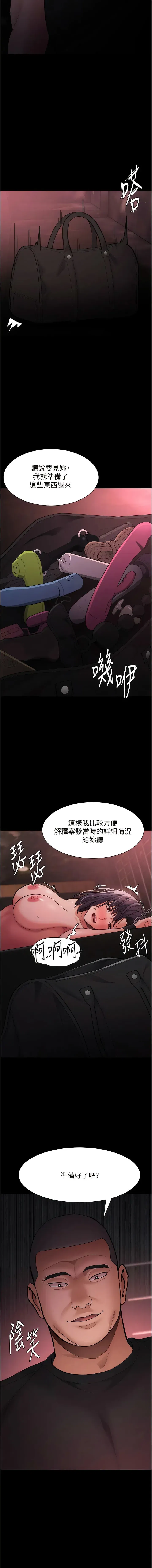 第62話