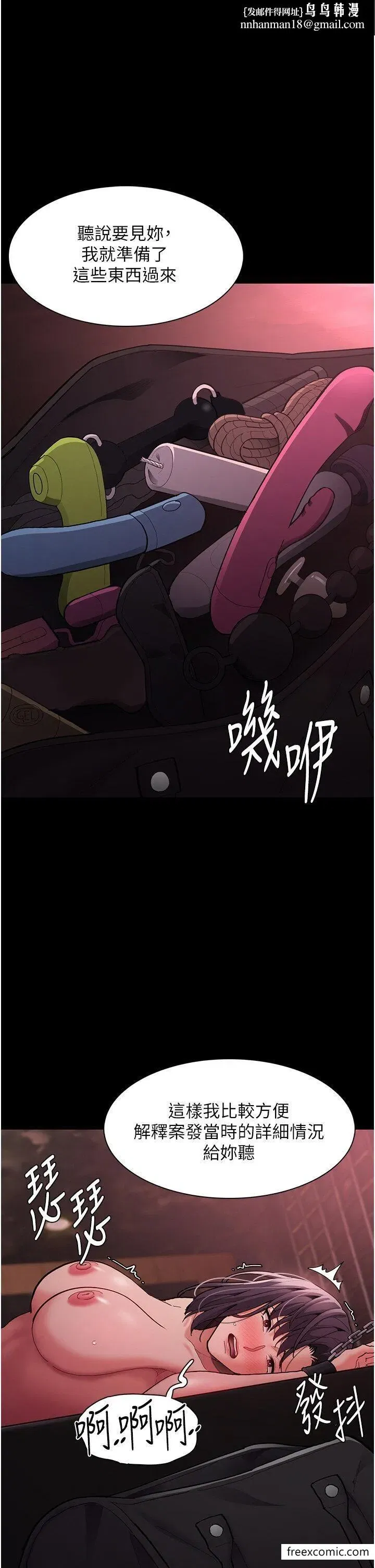 第63話