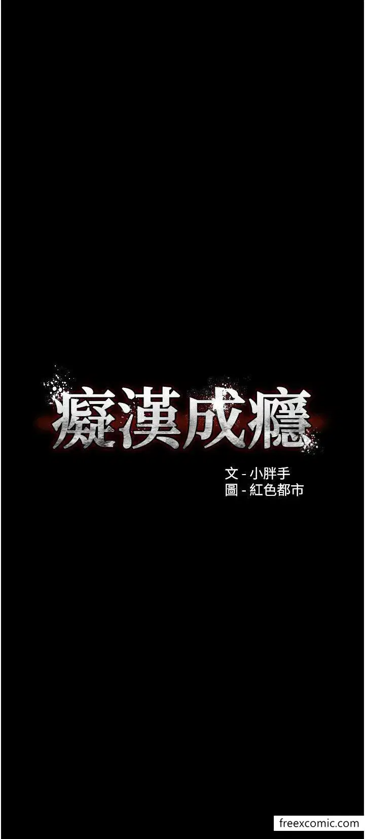 第63話