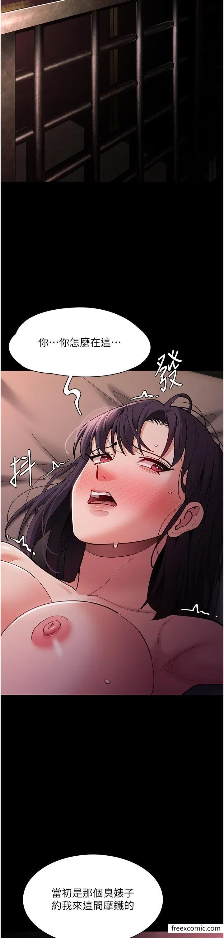 第63話