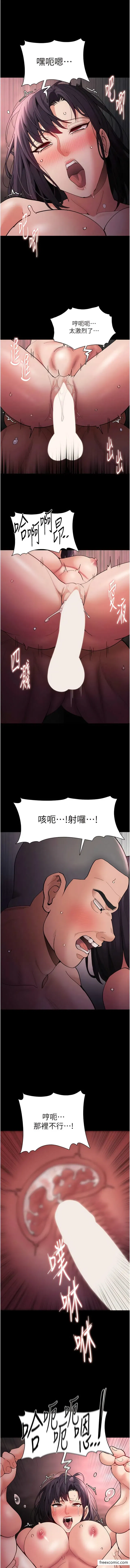 第64話