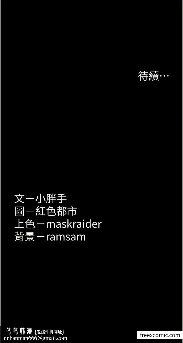 第64話