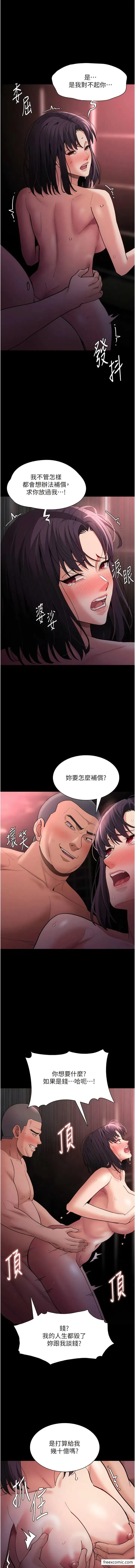 第64話