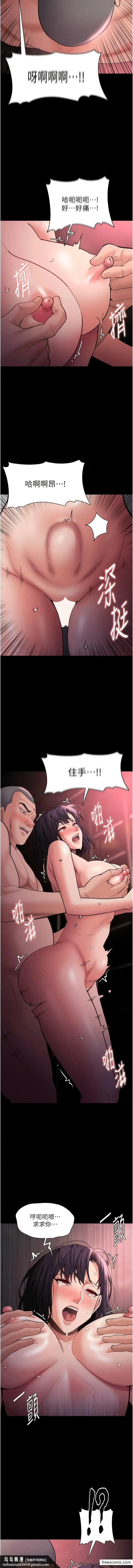 第64話
