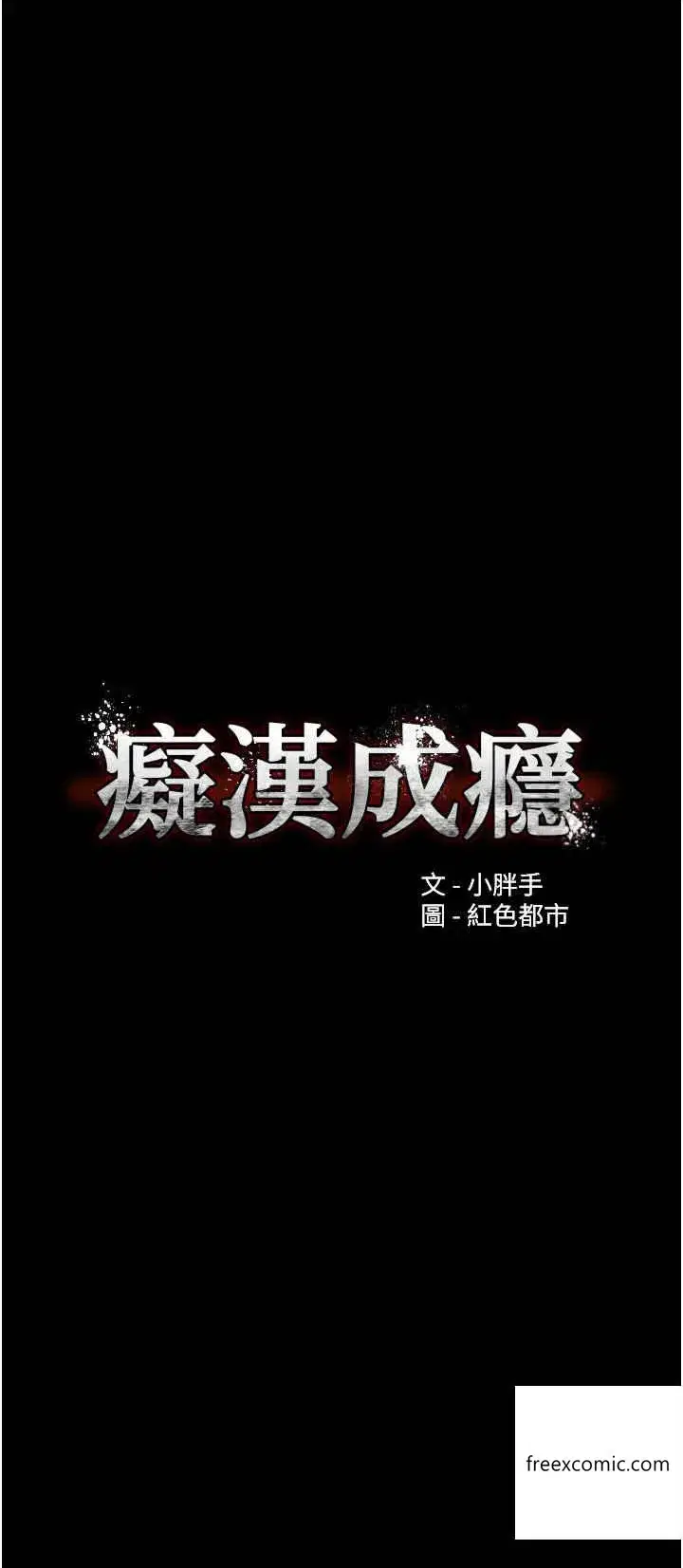 第65話
