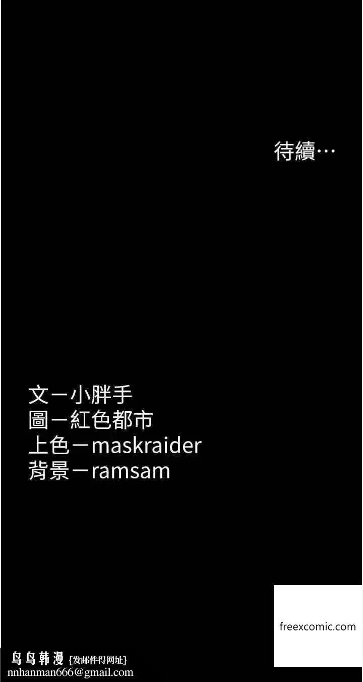 第65話