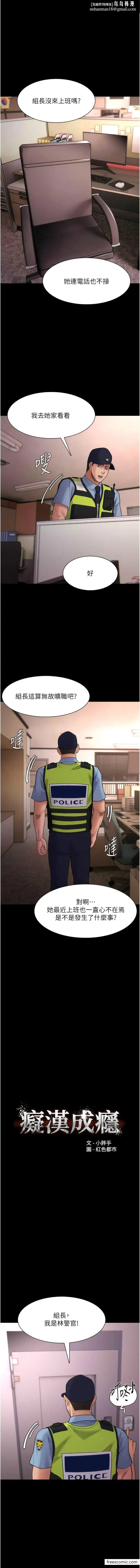 第66話