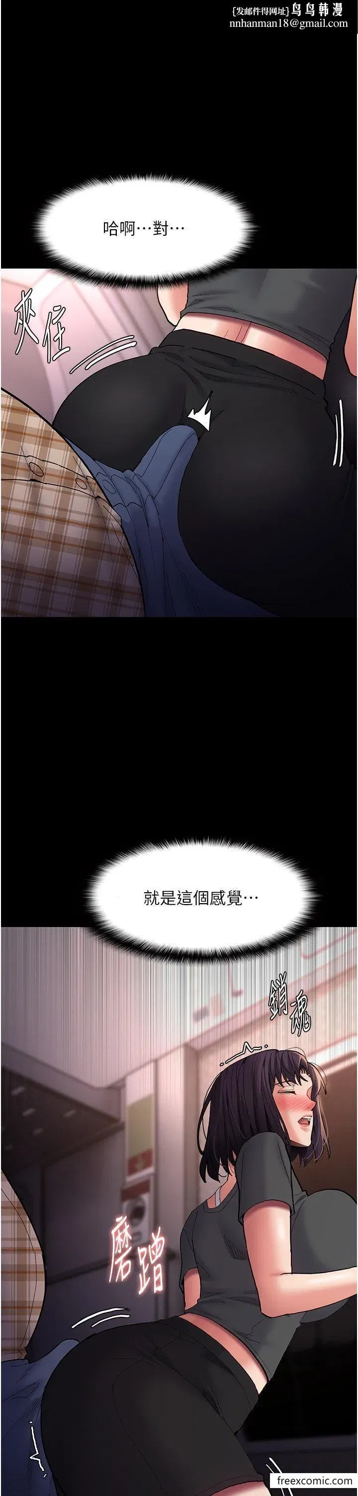 第67話