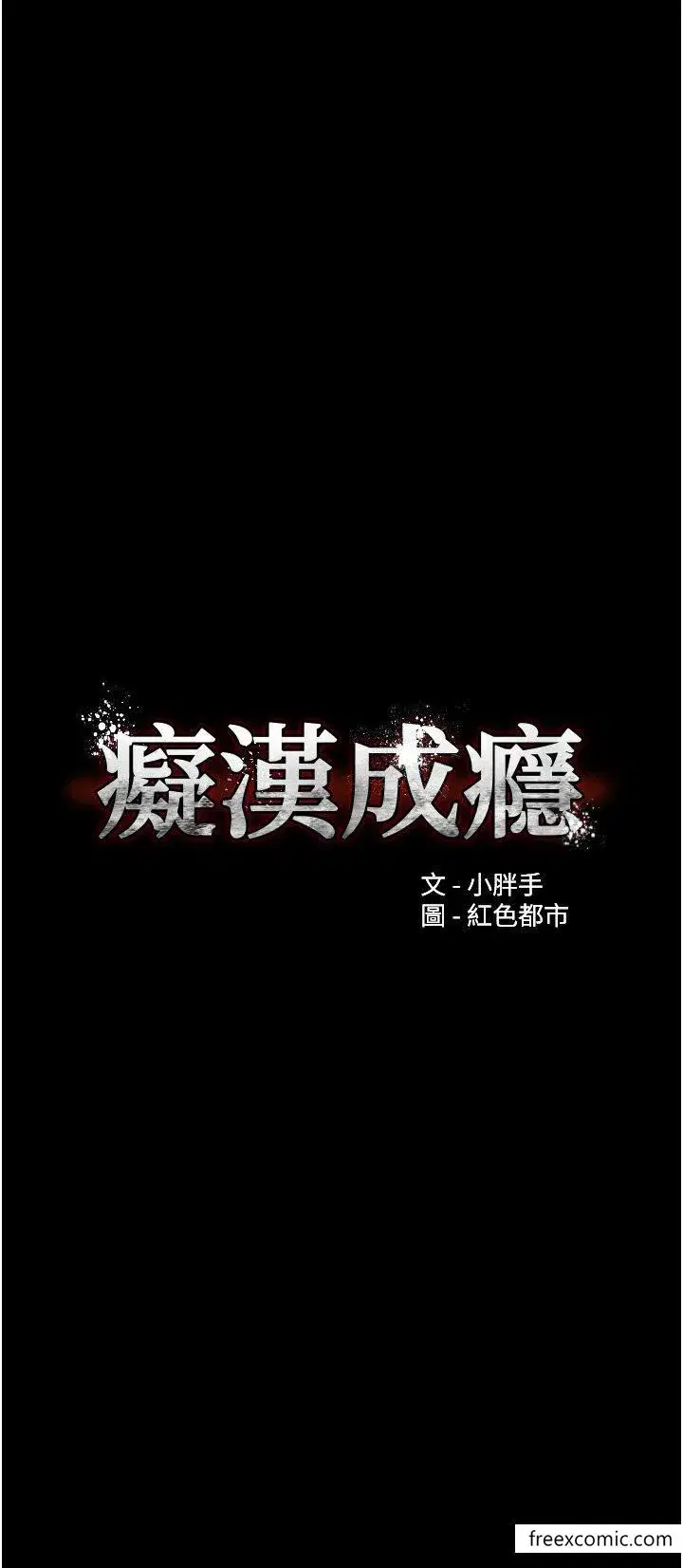 第67話