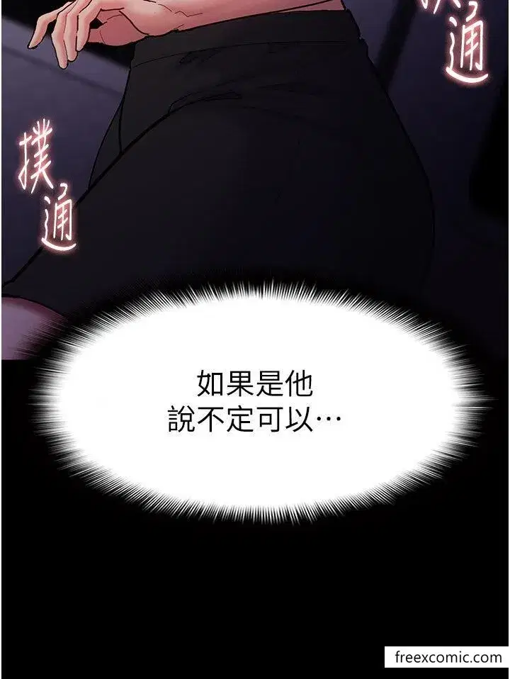 第67話
