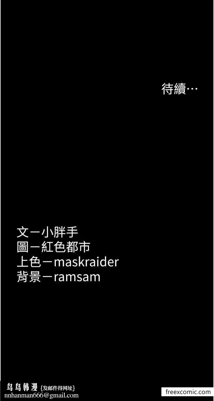 第67話