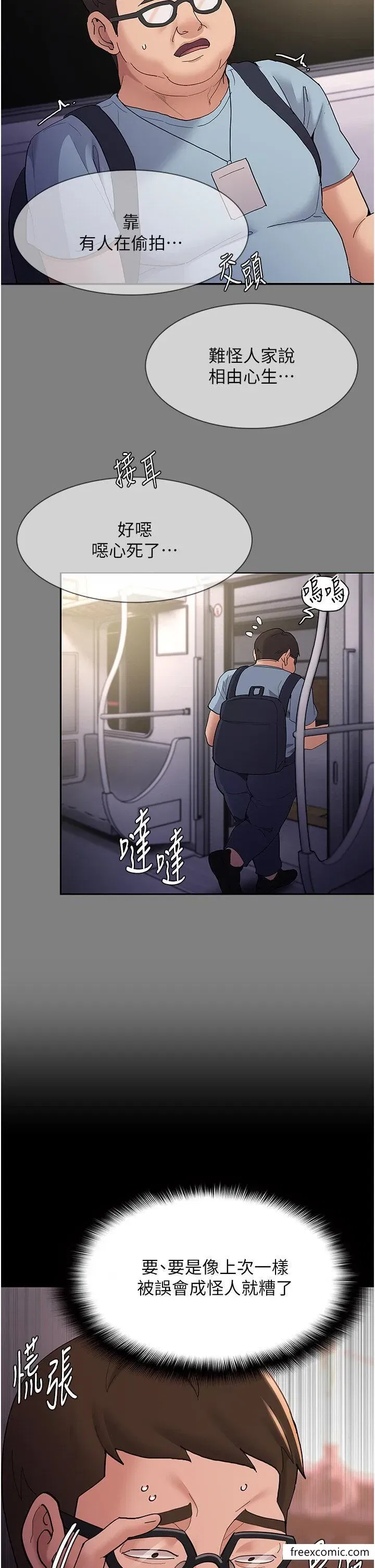 第67話
