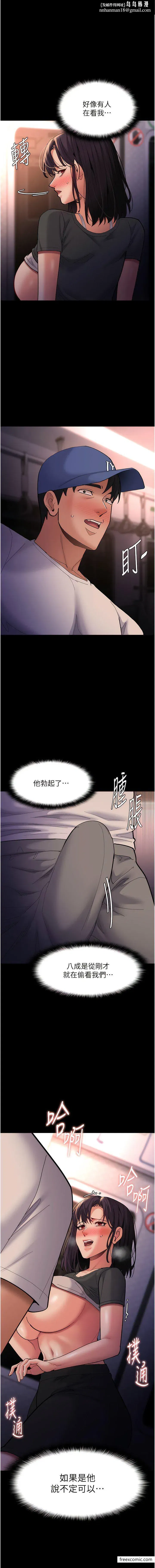 第68話