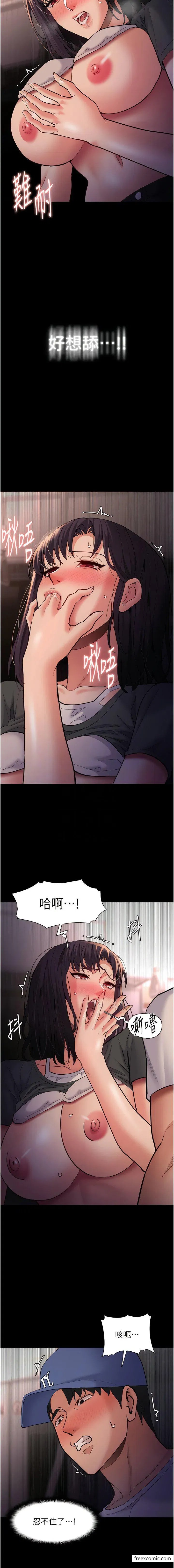 第68話