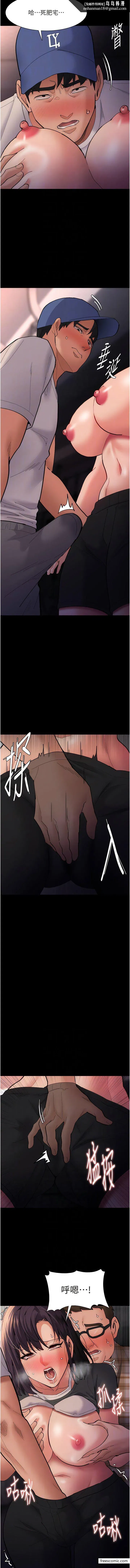 第68話