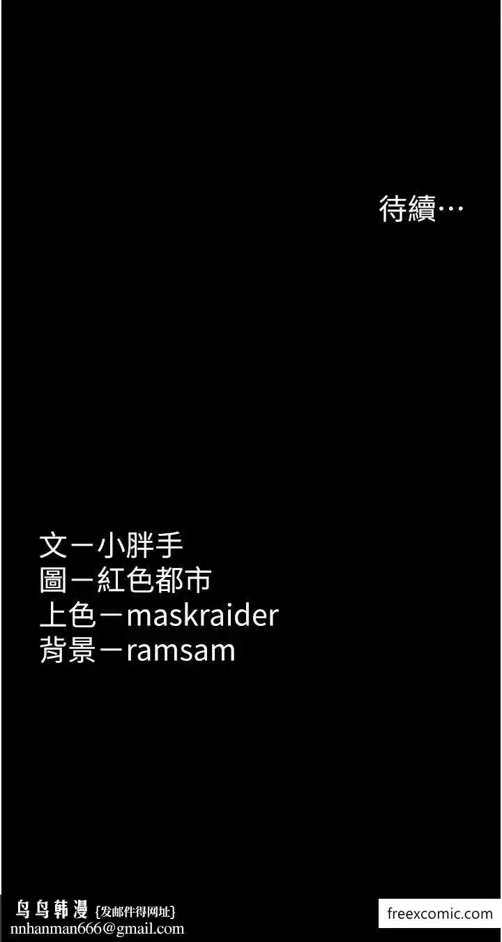 第69話