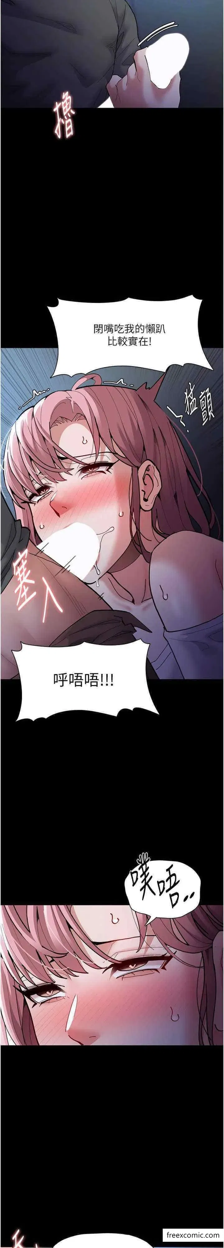 第70話