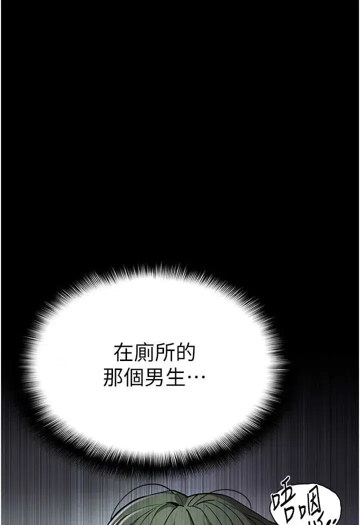 第71話