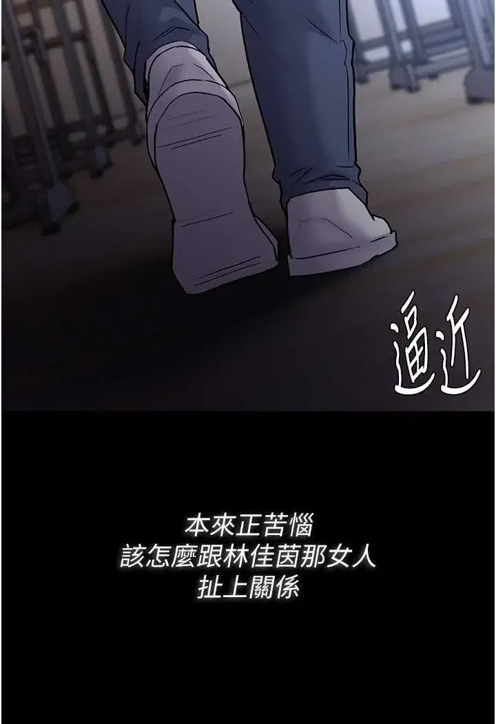 第71話