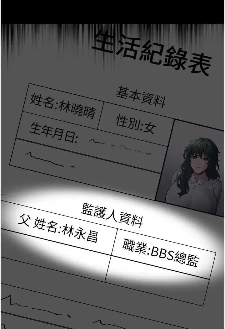 第71話